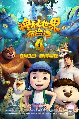 欧美激情视频一区二区三区