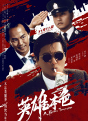 欧美激情视频一区二区三区