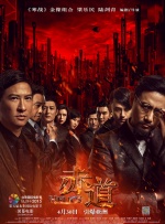 欧美激情视频一区二区三区